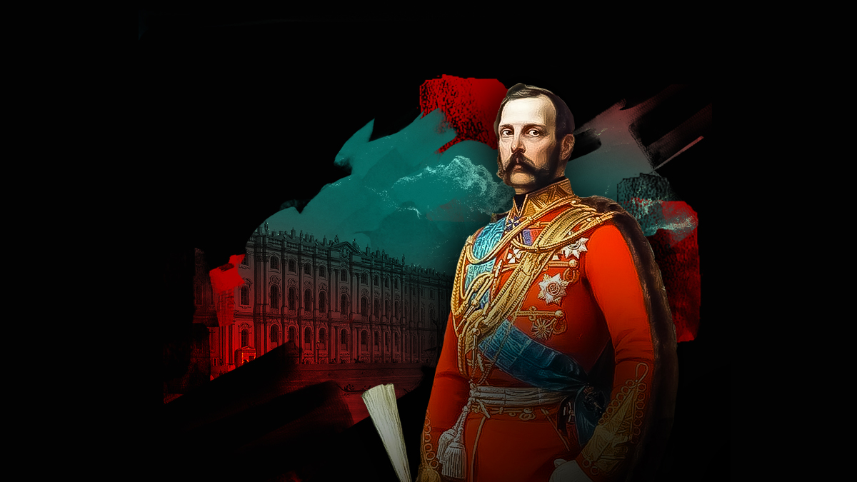 Лекция с вином «Александр II: за что убили царя-освободителя»