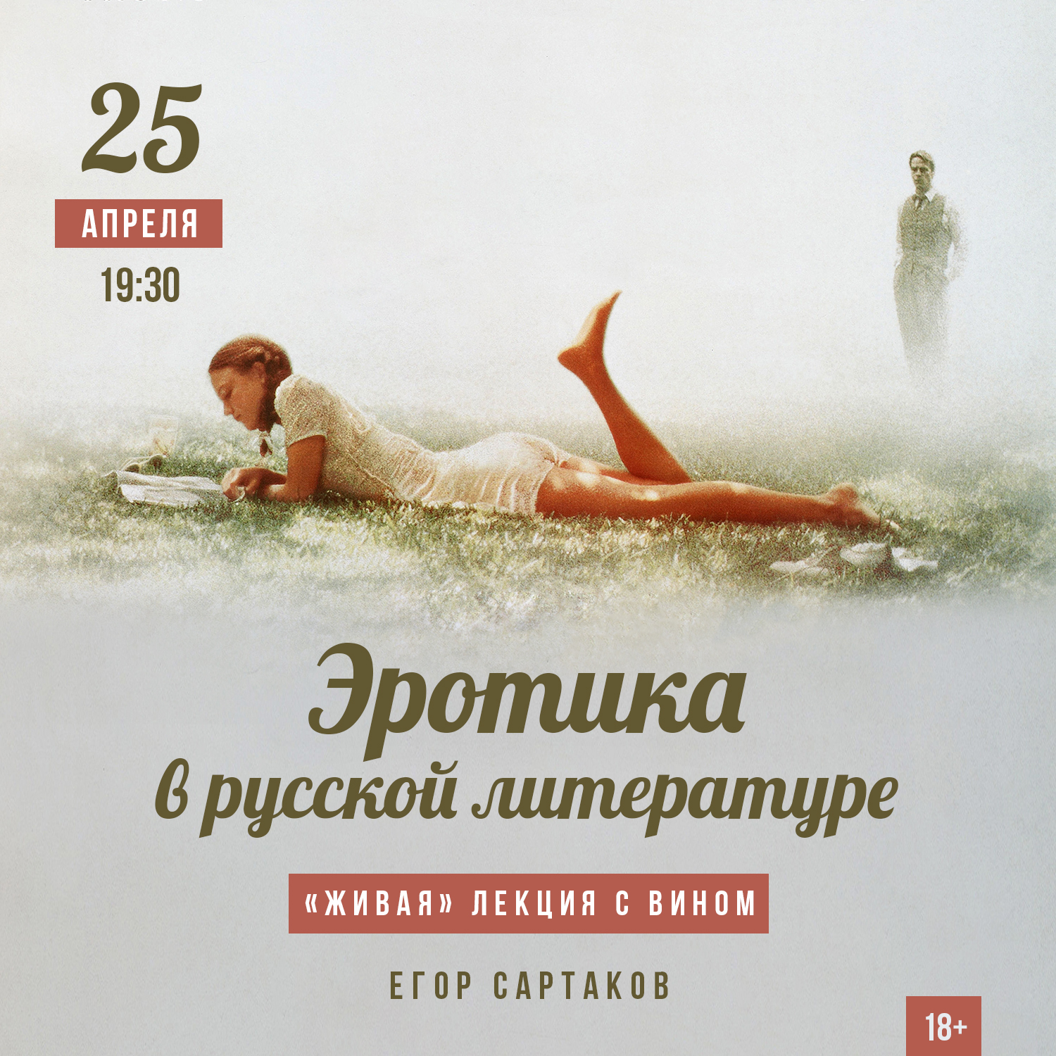 Русские фильмы про отдых на море: 89 видео в HD