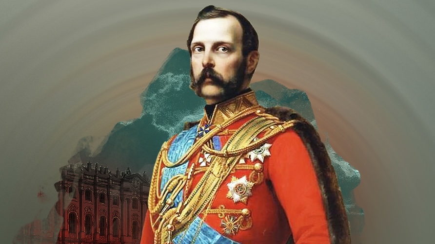 Вебинар «Александр II: за что убили царя-освободителя»