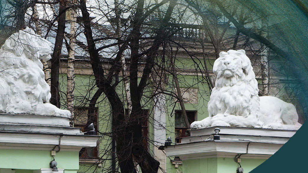 Экскурсия «Дворец со львами: особняк Коншиной на Пречистенке»